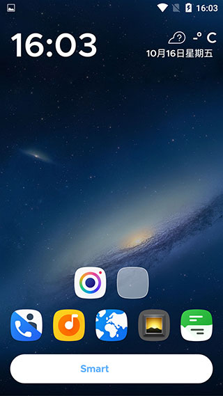Smart Launcher最新版截图3