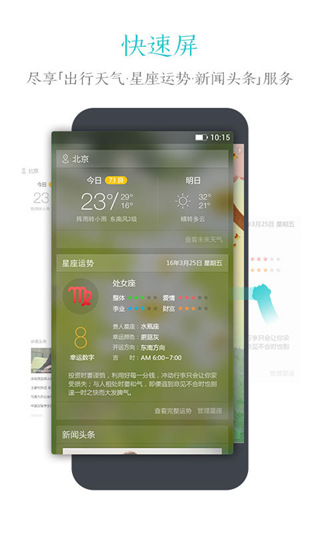 91锁屏壁纸2025最新版截图3