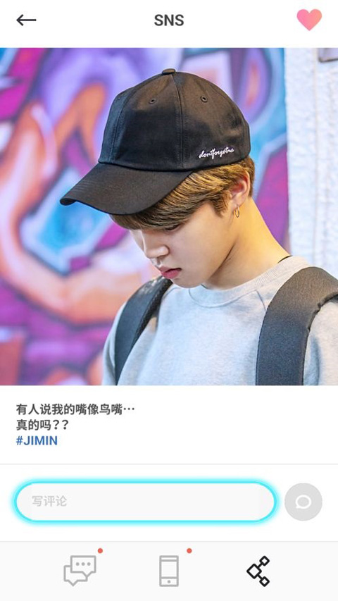BTS WORLD最新版截图5