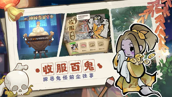解忧小村落抖音版截图3