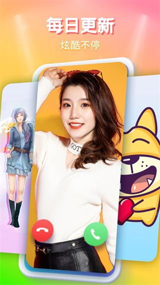 来电秀秀秀app最新版截图4