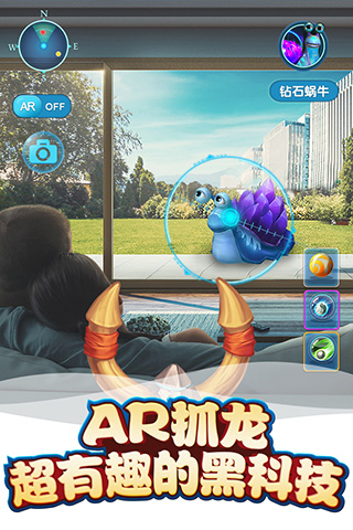 我的恐龙破解版无限破解内购2025截图2