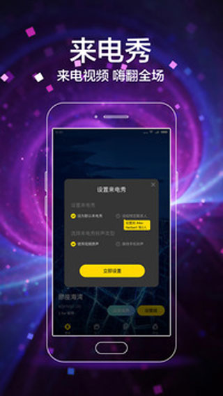 闪动壁纸最新版截图3