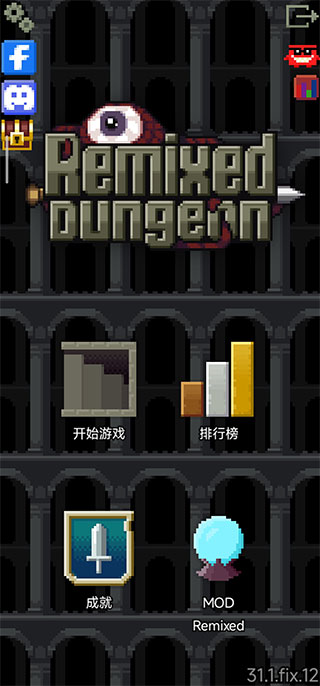 混血地牢最新版截图1