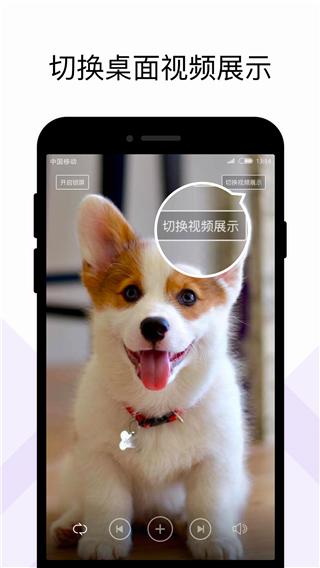 火萤组件app官方版截图2