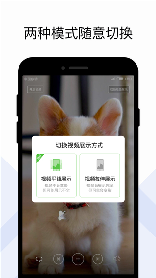 火萤组件app官方版截图3