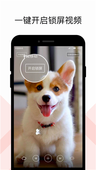 火萤组件app官方版截图5