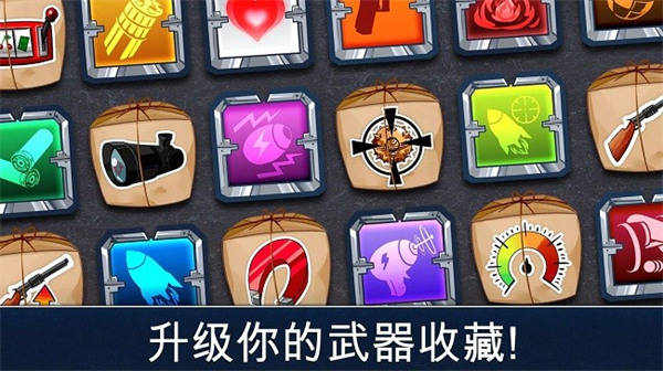 河道勇士(ramboat)最新版截图1