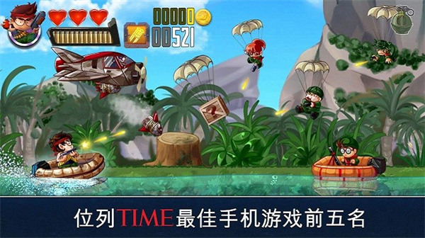 河道勇士(ramboat)最新版截图3