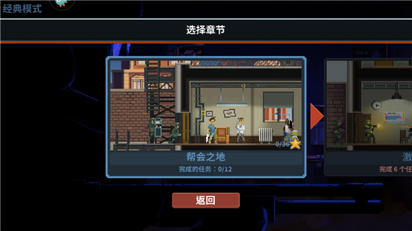 破门而入2行动小队正版截图1