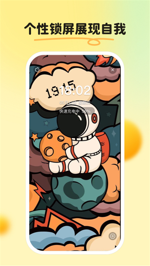 皮皮壁纸app最新版截图3