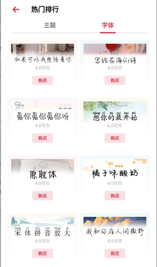 OPPO主题商店官方正版截图2