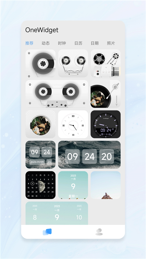 OneWidget桌面小组件最新版截图2