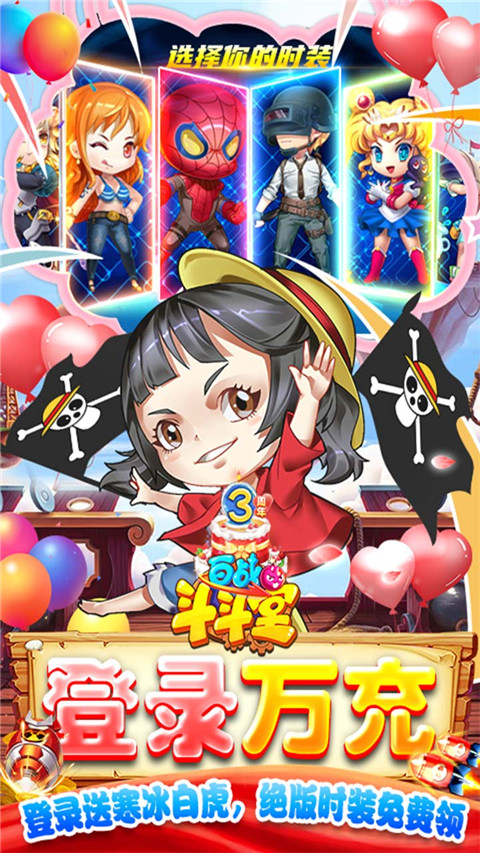 百战斗斗堂GM版截图3