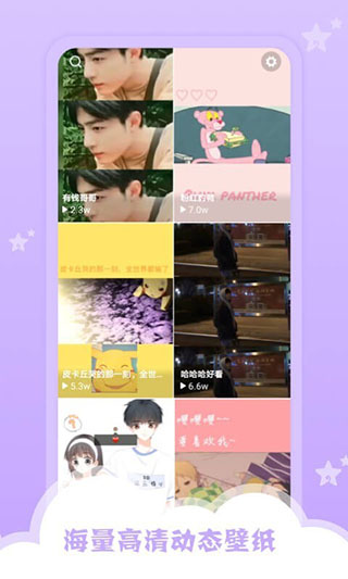 小萌妖app截图2