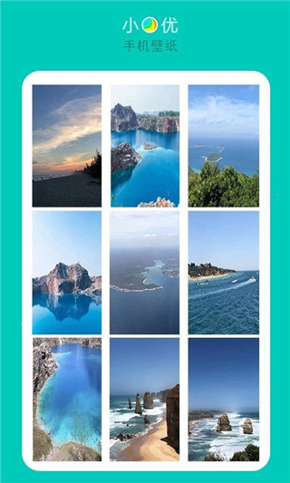 小优手机壁纸app截图2