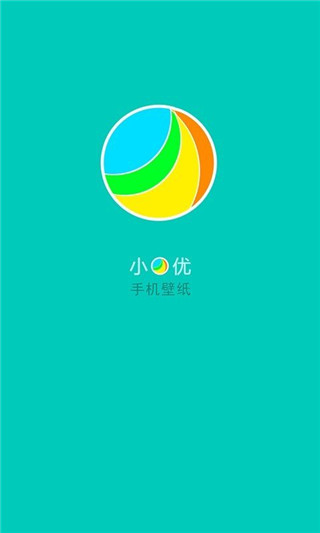 小优手机壁纸app截图3