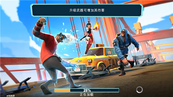 混乱格斗中文版截图5
