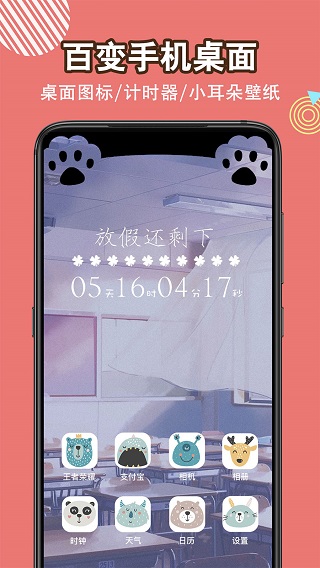 头像空间app截图4