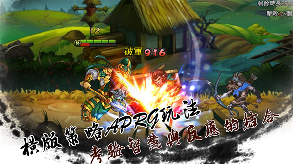 动物三国最新版截图2