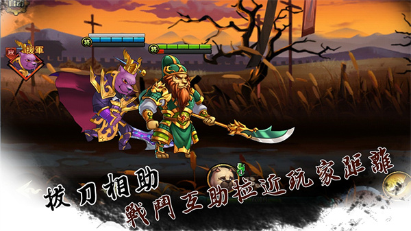 动物三国最新版截图3