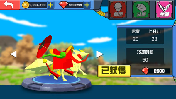 迷你恐龙世界官方版截图4