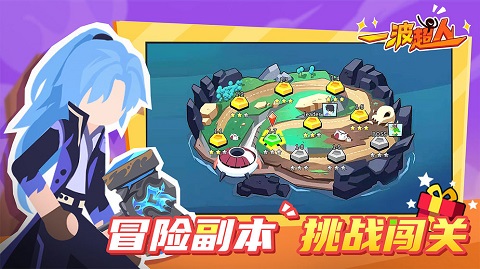 一波超人2025最新版本截图3