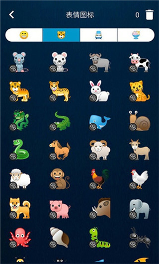 图标滚动软件截图4
