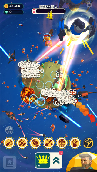 驱逐外星人手游官方版(Planet Invader)截图3