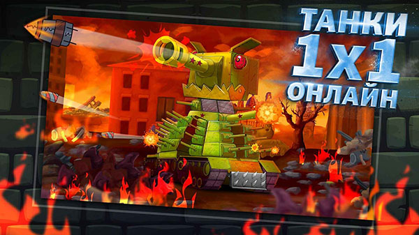 gerand tanks最新版截图1