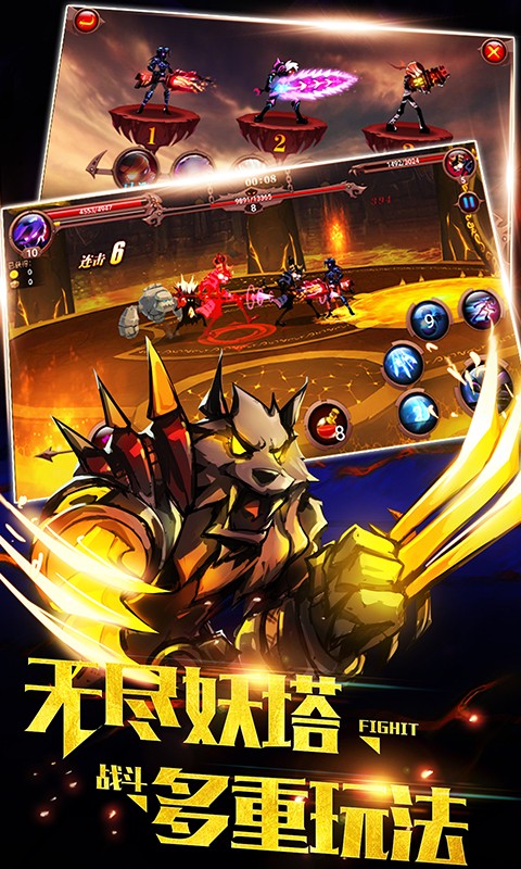 火柴人部落网络版截图2