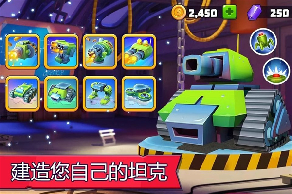 tanksalot最新版2025截图1