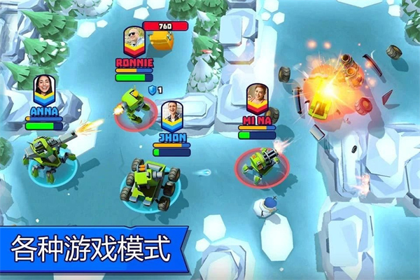 tanksalot最新版2025截图4