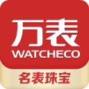 万表全球名表appv3.30.0