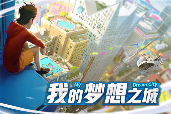 商道高手官方最新版截图1