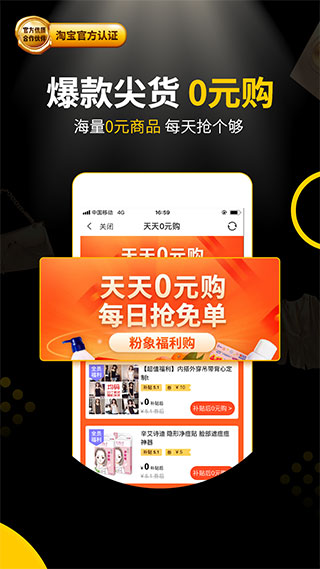 粉象生活app官方版截图1