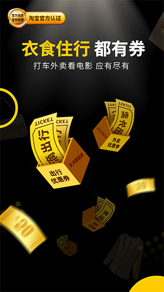 粉象生活app官方版截图3