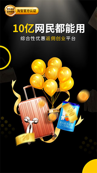 粉象生活app官方版截图4