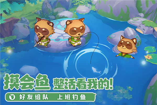 织梦森林官方版截图4