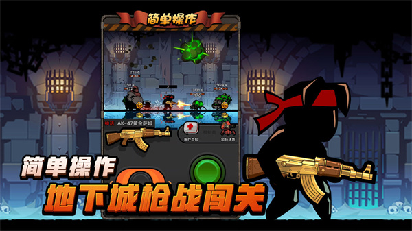 佣兵荣耀免广告版截图3