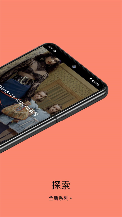 古驰gucci官方app手机版截图2