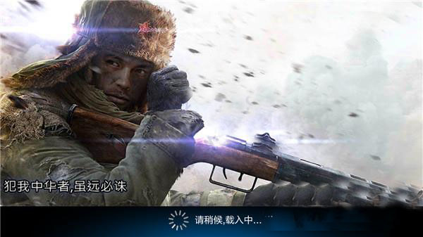 绝地枪王最新版截图2