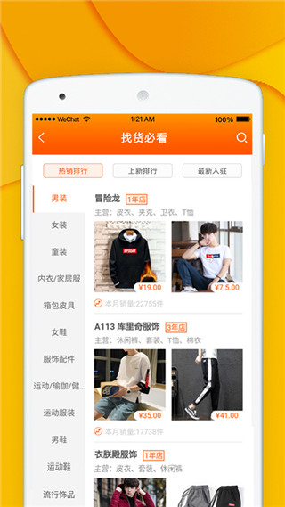 青创网app截图4