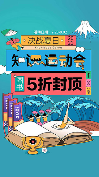 当当购物app截图2