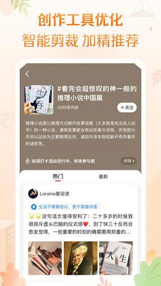 当当购物app截图4