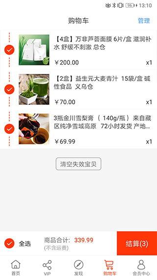 归农app截图2