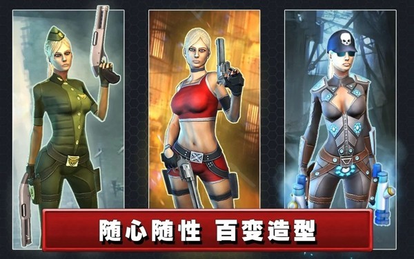 死亡航线官方版(Dead Route)截图3