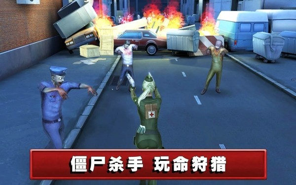 死亡航线官方版(Dead Route)截图5
