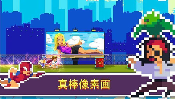 像素超级英雄正版截图4
