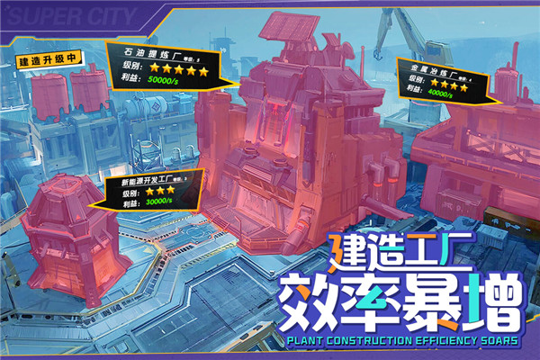 商道高手变态版截图4